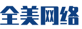 遂平县软件开发公司